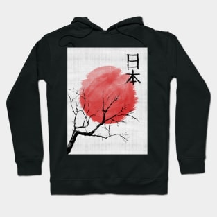 Vintage retro Japanese flag with tree and kanji | Japanese aesthetic - Japanese art watercolor - Japan love Hoodie